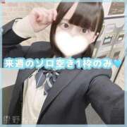 ヒメ日記 2026/02/22 19:06 投稿 星野　ねね 妄想する女学生たち 梅田校