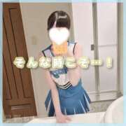 ヒメ日記 2026/02/24 07:06 投稿 星野　ねね 妄想する女学生たち 梅田校