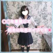 ヒメ日記 2026/03/06 07:06 投稿 星野　ねね 妄想する女学生たち 梅田校