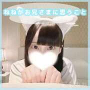 ヒメ日記 2026/03/06 20:16 投稿 星野　ねね 妄想する女学生たち 梅田校