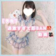 ヒメ日記 2026/03/08 17:16 投稿 星野　ねね 妄想する女学生たち 梅田校