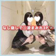 ヒメ日記 2026/03/09 17:56 投稿 星野　ねね 妄想する女学生たち 梅田校