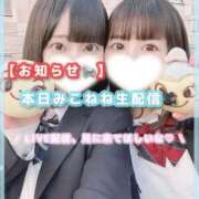 ヒメ日記 2026/03/11 17:16 投稿 星野　ねね 妄想する女学生たち 梅田校