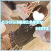 ヒメ日記 2026/03/13 18:47 投稿 星野　ねね 妄想する女学生たち 梅田校