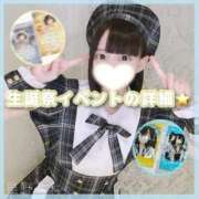 ヒメ日記 2026/03/14 14:36 投稿 星野　ねね 妄想する女学生たち 梅田校