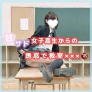 ヒメ日記 2026/03/18 19:46 投稿 星野　ねね 妄想する女学生たち 梅田校