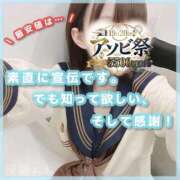 ヒメ日記 2026/03/19 12:19 投稿 星野　ねね 妄想する女学生たち 梅田校