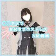 ヒメ日記 2026/03/20 17:16 投稿 星野　ねね 妄想する女学生たち 梅田校