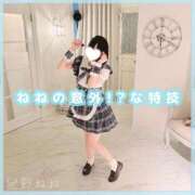 ヒメ日記 2026/03/21 07:46 投稿 星野　ねね 妄想する女学生たち 梅田校