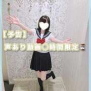 ヒメ日記 2026/03/21 15:16 投稿 星野　ねね 妄想する女学生たち 梅田校