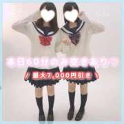 ヒメ日記 2026/03/25 07:16 投稿 星野　ねね 妄想する女学生たち 梅田校