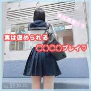 ヒメ日記 2026/03/27 20:16 投稿 星野　ねね 妄想する女学生たち 梅田校