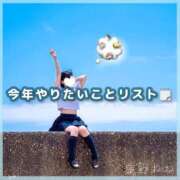 ヒメ日記 2026/03/30 07:06 投稿 星野　ねね 妄想する女学生たち 梅田校