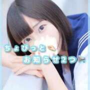 ヒメ日記 2026/04/02 19:46 投稿 星野　ねね 妄想する女学生たち 梅田校