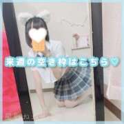 ヒメ日記 2026/04/05 10:06 投稿 星野　ねね 妄想する女学生たち 梅田校