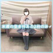ヒメ日記 2026/05/03 10:06 投稿 星野　ねね 妄想する女学生たち 梅田校