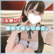 ヒメ日記 2026/05/04 14:06 投稿 星野　ねね 妄想する女学生たち 梅田校