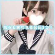 ヒメ日記 2026/05/06 09:16 投稿 星野　ねね 妄想する女学生たち 梅田校