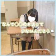 ヒメ日記 2026/05/08 07:36 投稿 星野　ねね 妄想する女学生たち 梅田校