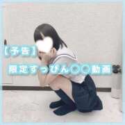ヒメ日記 2026/05/13 12:16 投稿 星野　ねね 妄想する女学生たち 梅田校