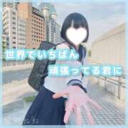 ヒメ日記 2026/05/14 07:06 投稿 星野　ねね 妄想する女学生たち 梅田校
