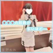 ヒメ日記 2026/05/24 11:16 投稿 星野　ねね 妄想する女学生たち 梅田校