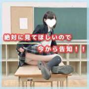 ヒメ日記 2026/05/28 07:16 投稿 星野　ねね 妄想する女学生たち 梅田校