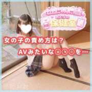 ヒメ日記 2026/05/30 22:16 投稿 星野　ねね 妄想する女学生たち 梅田校