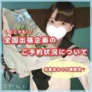 ヒメ日記 2026/06/01 19:36 投稿 星野　ねね 妄想する女学生たち 梅田校