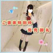 ヒメ日記 2026/06/02 07:17 投稿 星野　ねね 妄想する女学生たち 梅田校
