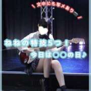 ヒメ日記 2026/06/06 07:16 投稿 星野　ねね 妄想する女学生たち 梅田校