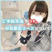 ヒメ日記 2026/07/11 15:46 投稿 星野　ねね 妄想する女学生たち 梅田校