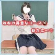 ヒメ日記 2026/07/12 18:16 投稿 星野　ねね 妄想する女学生たち 梅田校