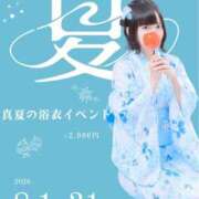 ヒメ日記 2026/07/25 12:30 投稿 星野　ねね 妄想する女学生たち 梅田校