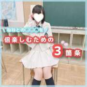 ヒメ日記 2026/08/03 19:36 投稿 星野　ねね 妄想する女学生たち 梅田校