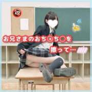 ヒメ日記 2026/08/05 20:16 投稿 星野　ねね 妄想する女学生たち 梅田校