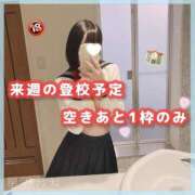 ヒメ日記 2026/08/09 09:06 投稿 星野　ねね 妄想する女学生たち 梅田校