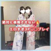 ヒメ日記 2026/08/09 16:36 投稿 星野　ねね 妄想する女学生たち 梅田校