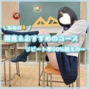 ヒメ日記 2026/08/13 18:16 投稿 星野　ねね 妄想する女学生たち 梅田校