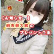 ヒメ日記 2026/08/15 15:16 投稿 星野　ねね 妄想する女学生たち 梅田校