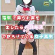 ヒメ日記 2026/08/20 21:06 投稿 星野　ねね 妄想する女学生たち 梅田校