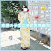 ヒメ日記 2026/08/23 10:16 投稿 星野　ねね 妄想する女学生たち 梅田校