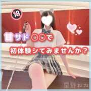 ヒメ日記 2026/08/30 19:16 投稿 星野　ねね 妄想する女学生たち 梅田校