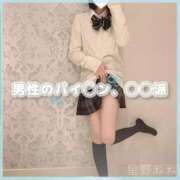 ヒメ日記 2026/09/02 20:06 投稿 星野　ねね 妄想する女学生たち 梅田校
