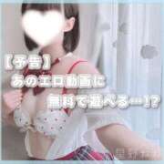 ヒメ日記 2026/09/05 07:46 投稿 星野　ねね 妄想する女学生たち 梅田校
