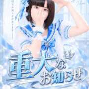 ヒメ日記 2026/09/05 12:16 投稿 星野　ねね 妄想する女学生たち 梅田校