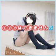 ヒメ日記 2026/09/17 18:16 投稿 星野　ねね 妄想する女学生たち 梅田校