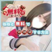 ヒメ日記 2026/09/18 20:06 投稿 星野　ねね 妄想する女学生たち 梅田校