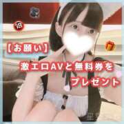 ヒメ日記 2026/09/19 15:06 投稿 星野　ねね 妄想する女学生たち 梅田校