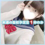 ヒメ日記 2026/09/20 10:16 投稿 星野　ねね 妄想する女学生たち 梅田校